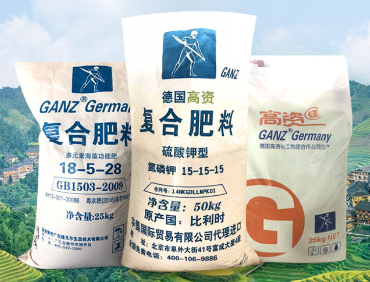西安高资化工集团有限公司
