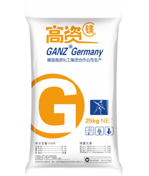 大量元素水溶性肥料
